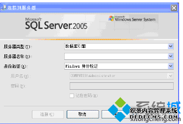 win8ϵͳװsql2005ݿķ