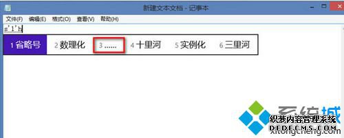 롾slh