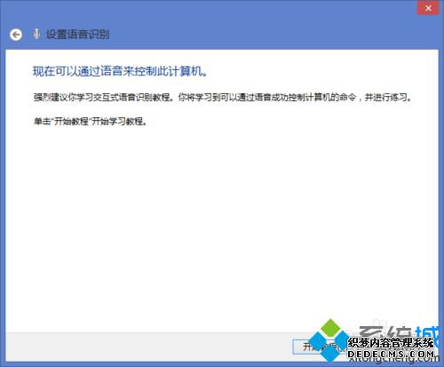 win8.1ϵͳʶϸ10