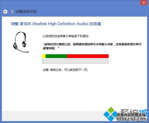 win8.1ϵͳʶϸ5