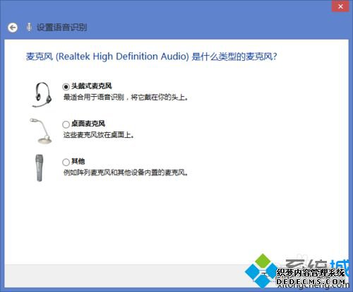 win8.1ϵͳʶϸ4