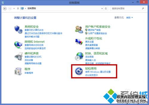 win8.1ϵͳʶϸ1