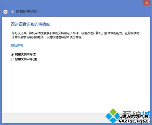 win8.1ϵͳʶϸ6