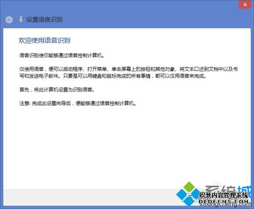 win8.1ϵͳʶϸ3