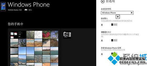 Windows Phone
