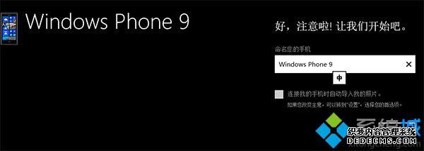 ʹWindows Phone