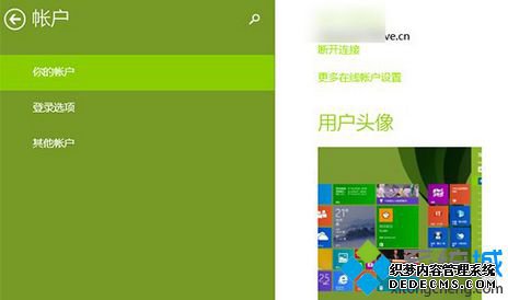 ¼Win8.1 Updateƽ̨