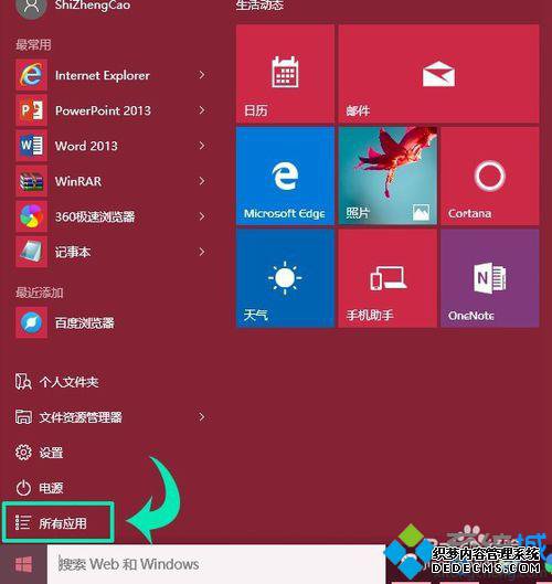 win8ѧʹò2