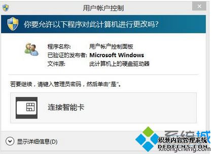 win8.1ϵͳʾܿĽ