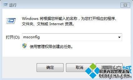 롰msconfig