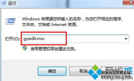 롰gpedit.msc