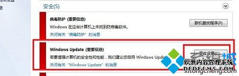 ҵWindows Update