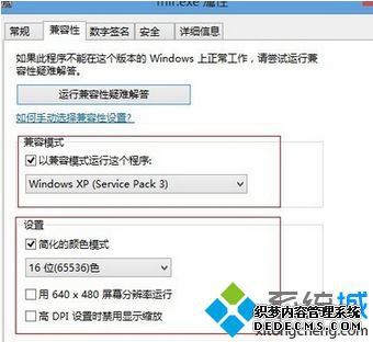 ѡWindows XP (Service Pack 3) 