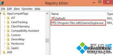 C:\Program Files (x86)\Game\Engine.exe