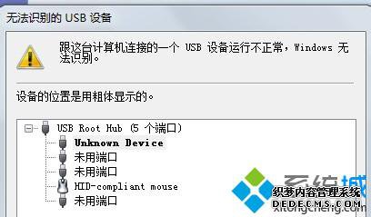 win8ϵͳʶƶӲ