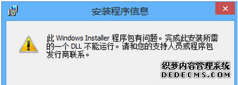 ʾwindows installer⡱