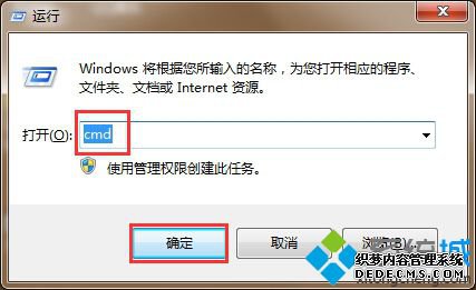 롰cmdسȷ