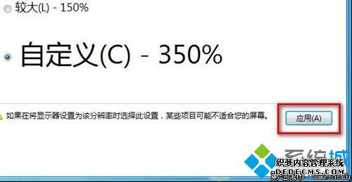 单击确定即可 单击确定即可