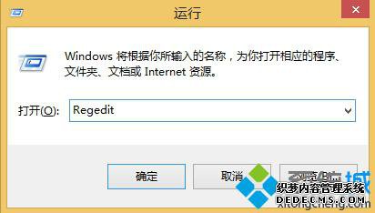 롰regeditس