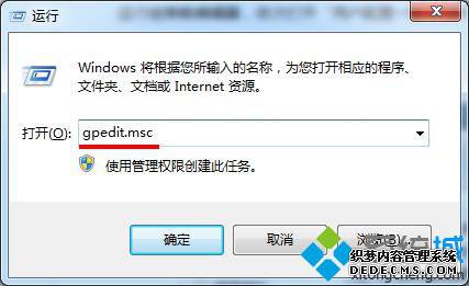 롰gpedit.msc