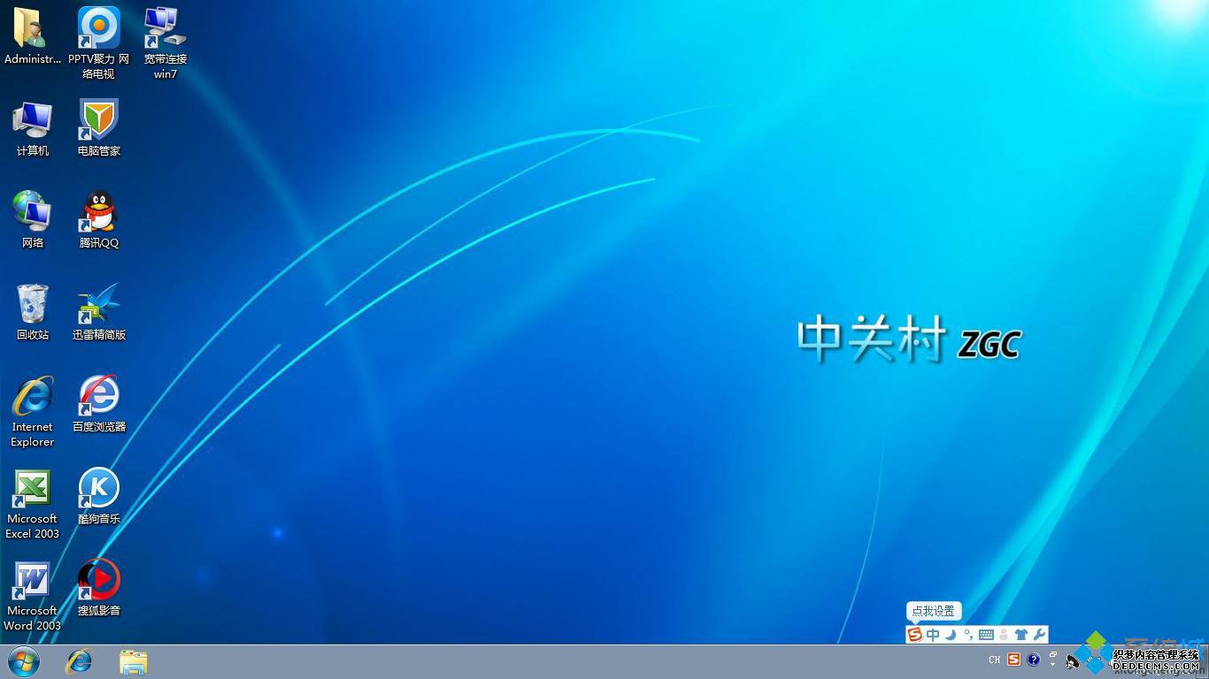 windows7콢_win7콢Ƽ