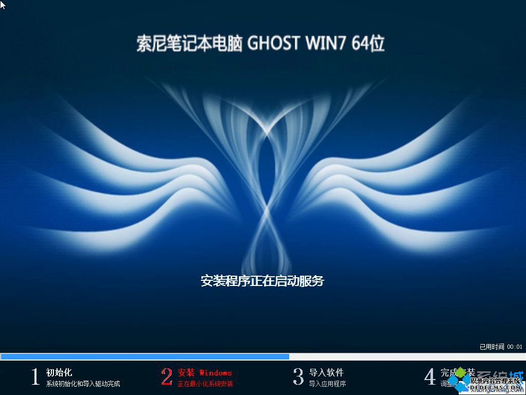 windows7原版旗舰版哪里下载_win7旗舰版官方原版iso镜像下载