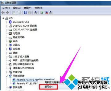win7网络连接错误651怎么办_win7网络连接错误显示651的解决方法