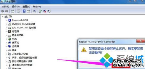 win7网络连接错误651怎么办_win7网络连接错误显示651的解决方法