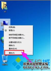 win7网络连接错误651怎么办_win7网络连接错误显示651的解决方法