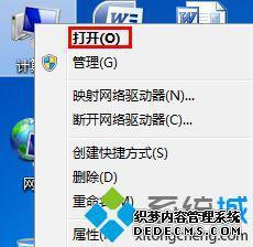 windows7ͼʾ쳣_win7ļͼʾ쳣ô