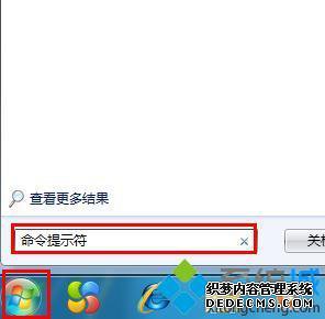 windows7我的电脑打不开怎么办_win7我的电脑无法打开的解决办法