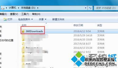 win7共享访问权限怎么设置_win7文件夹共享权限的设置方法