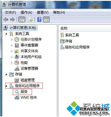win7设备管理器空白怎么办_win7设备管理器显示空白的解决办法