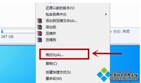 win7怎么格式化电脑_win7电脑全面格式化的方法