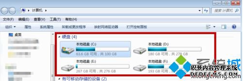 win7怎么格式化电脑_win7电脑全面格式化的方法