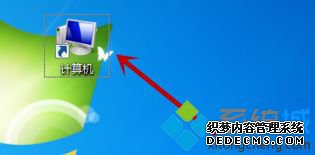 win7怎么格式化电脑_win7电脑全面格式化的方法