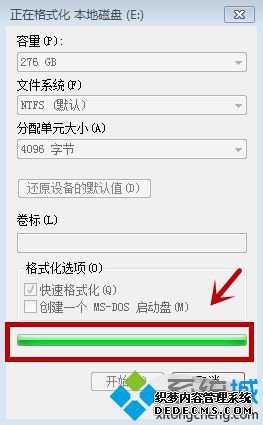 win7怎么格式化电脑_win7电脑全面格式化的方法