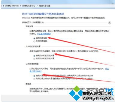win7ô_win7Ĳ