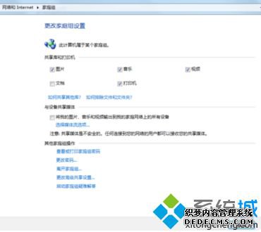 win7ô_win7Ĳ