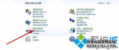 win7睡眠后没声音怎么办_win7睡眠唤醒后没声音的解决步骤