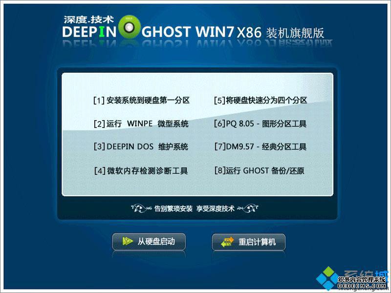 windows 7콢32λ_windows 7콢ϵͳ32λصַ