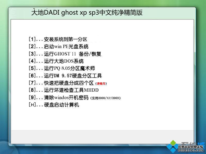 哪里可以下载win7纯净版64位_win7 sp1纯净版64位下载地址