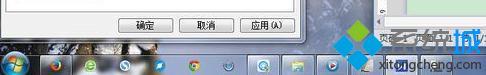win7工具栏图标大小怎么改_如何调整win7任务栏图标大小