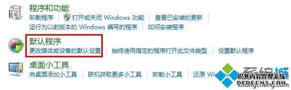 win7ôĬ_win7ϵͳĬķ
