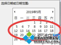 win7高级搜索在哪里_windows7的高级搜索怎么使用
