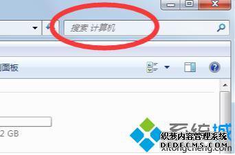 win7高级搜索在哪里_windows7的高级搜索怎么使用