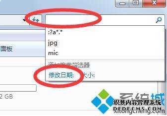 win7高级搜索在哪里_windows7的高级搜索怎么使用