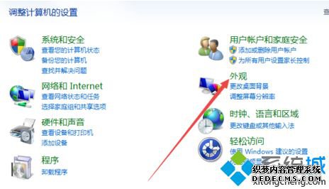 windows7屏幕保护如何设置_教你windows7设置屏幕保护的方法