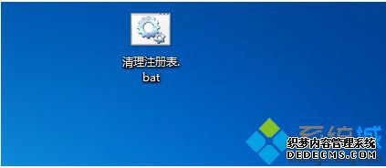 win7系统注册表怎么清理_win7清理注册表的方法步骤