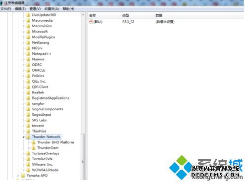 win7系统注册表怎么清理_win7清理注册表的方法步骤